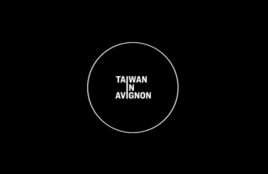 TAIWAN IN AVIGNON官網正式上線!
