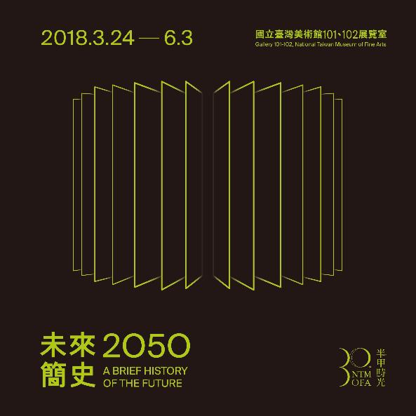 ‘2050: A Brief History of the Future’