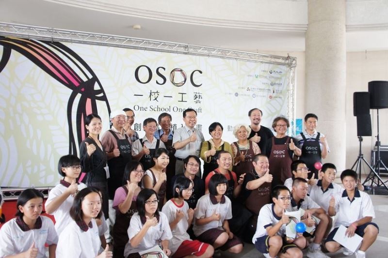 ‘OSOC’ – A NATIONWIDE CRAFTS PROGRAM FOR STUDENTS
