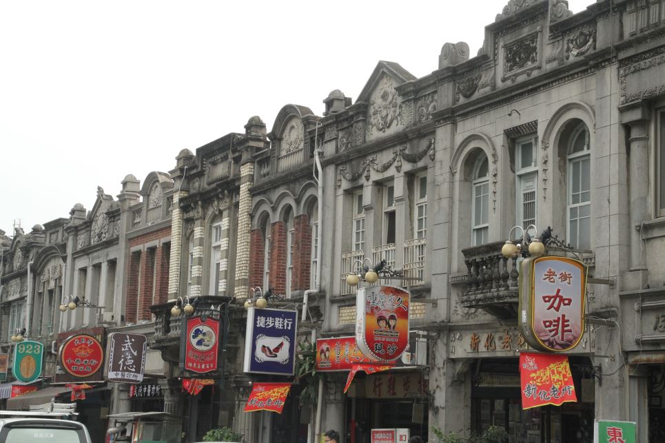Xinhua Old Street