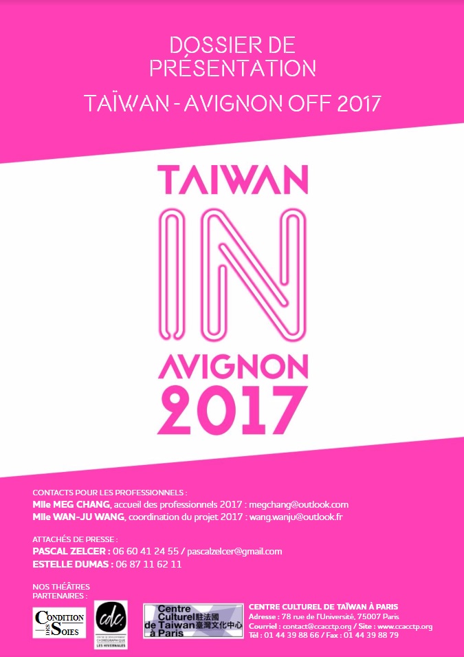 Programme du Centre Culturel de Taïwan à Paris pour le OFF 2017
