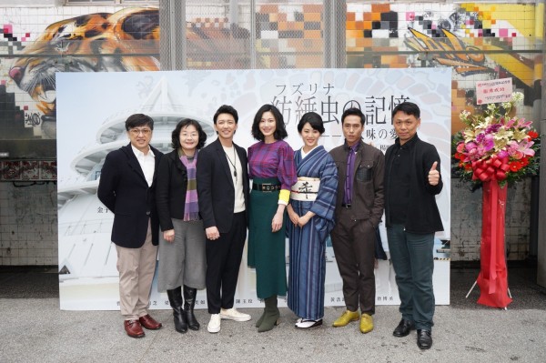 Taiwan-Japan drama launches exclusive run on streaming app