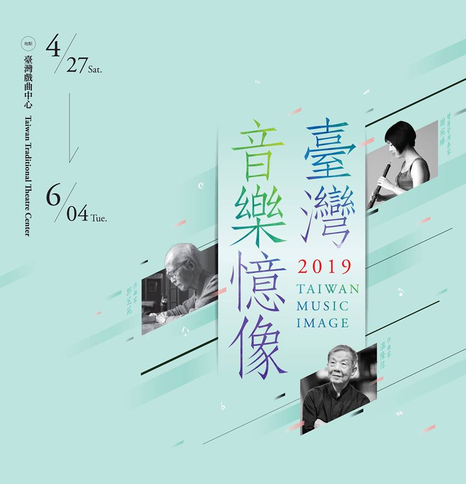 Three concerts on iconic Taiwan compositions slated for Taipei
