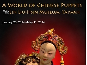Exhibition in Hawaii to showcase Taiwanese puppetry