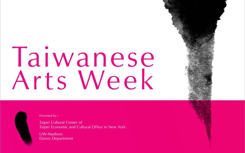 建國百年慶祝活動「台灣藝術節」即將在威斯康辛大學展開