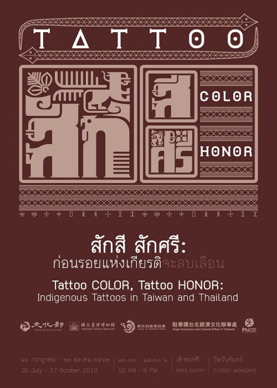 Museum Siam to spotlight Taiwan’s indigenous tattooing culture