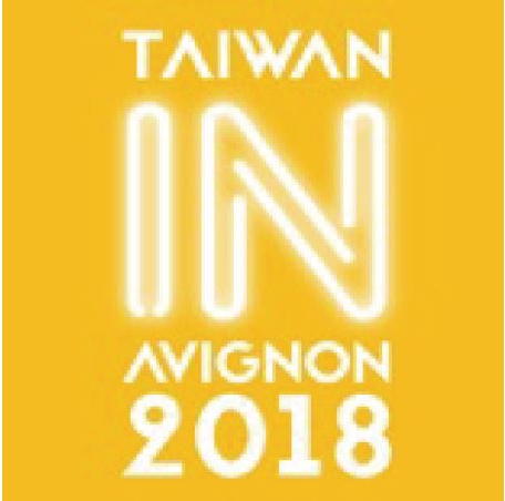 Taïwan IN Avignon 2018, c’est parti !
