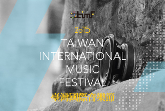 2015 TAIWAN INTERATIONAL MUSIC FESTIVAL