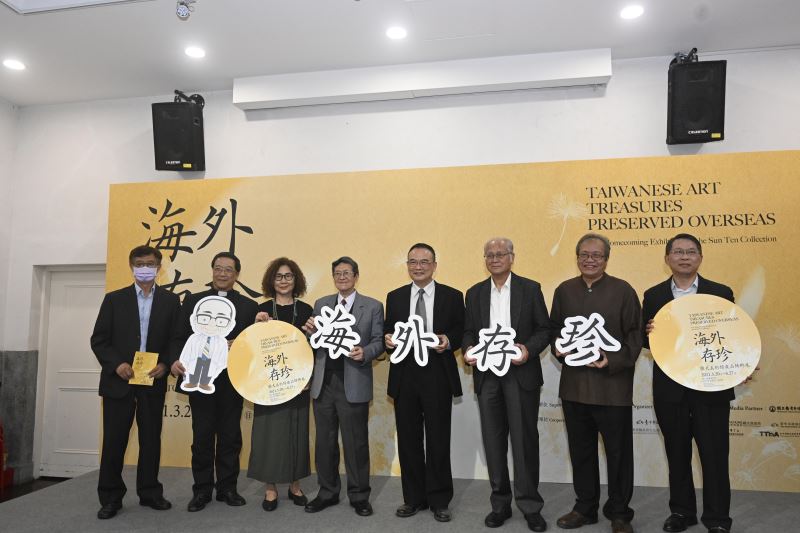 NTMoFA holds press conference for upcoming 'Taiwanese Art Treasures Preserved Overseas' exhibition 