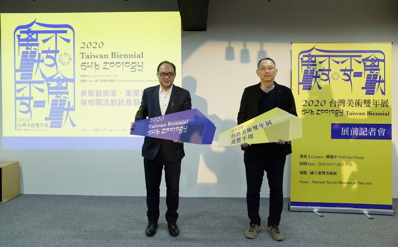 Exposición de Bellas Artes: 2020 Taiwan Biennal