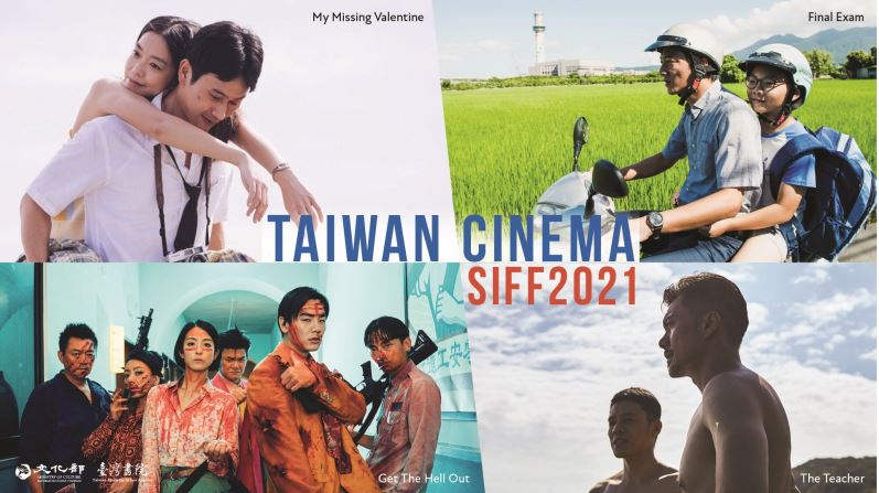台灣電影前進2021西雅圖國際影展