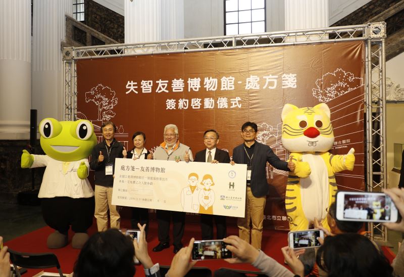‘Museum prescriptions’ introduced for dementia patients in Taiwan
