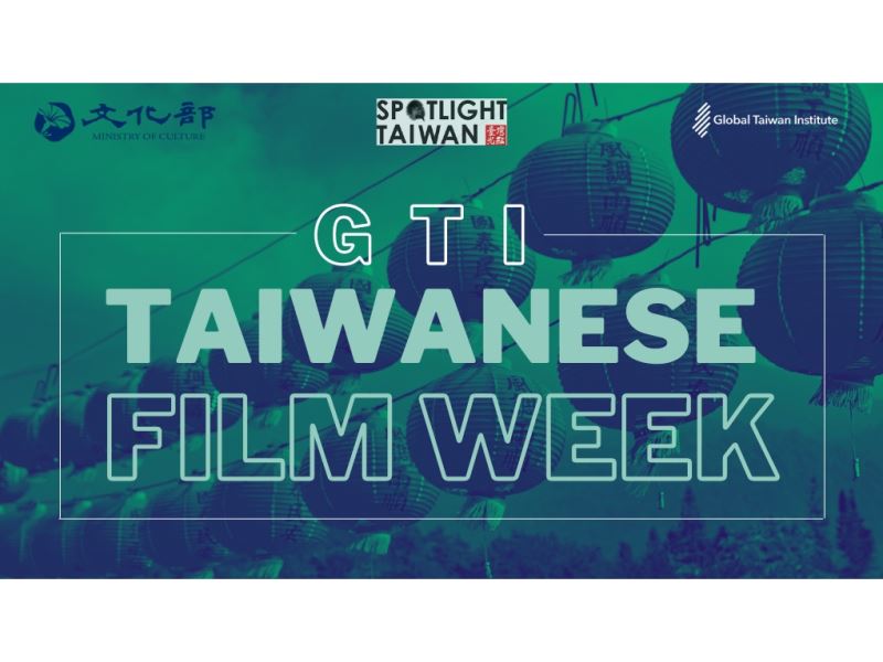 2022 GTI Taiwan Film Week kicks off with new podcast series