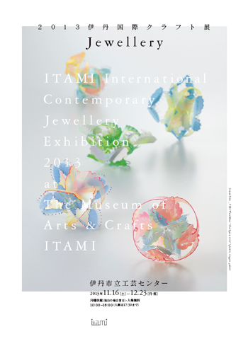 Taiwanese designers win Japan's top jewelry competition
