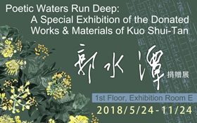 Poetic Waters Run Deep: A Special Exhibition of the Donated Works & Materials of Kuo Shui-Tan