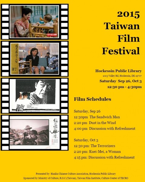 Delaware to screen Taiwanese films from the '80s