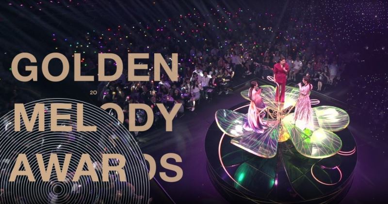 Les Golden Melody Awards 2020 reportés à octobre