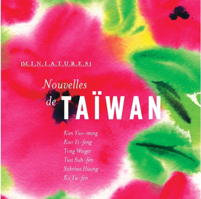 Parution du recueil Nouvelles de Taïwan