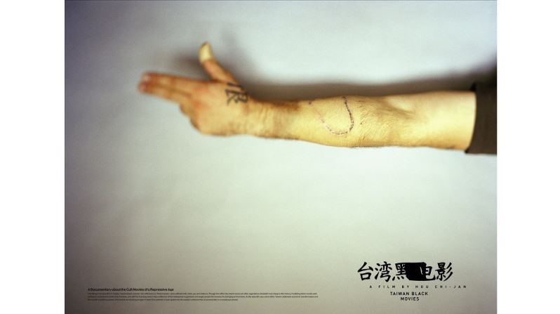 December 2020 Newsletter of Taipei Cultural Center in New York_圖片_13