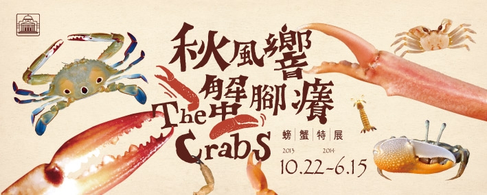 'Crabs' featuring over 100 specimens