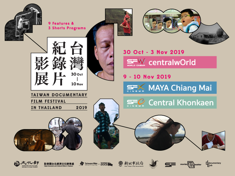 Taiwanese documentary festival to take place in 3 Thai cities