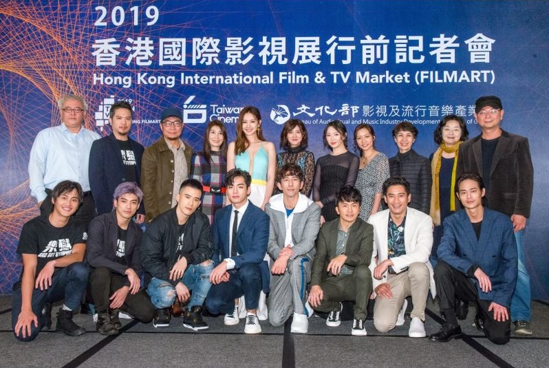 Over 60 Taiwan audiovisual companies to attend HK FILMART
