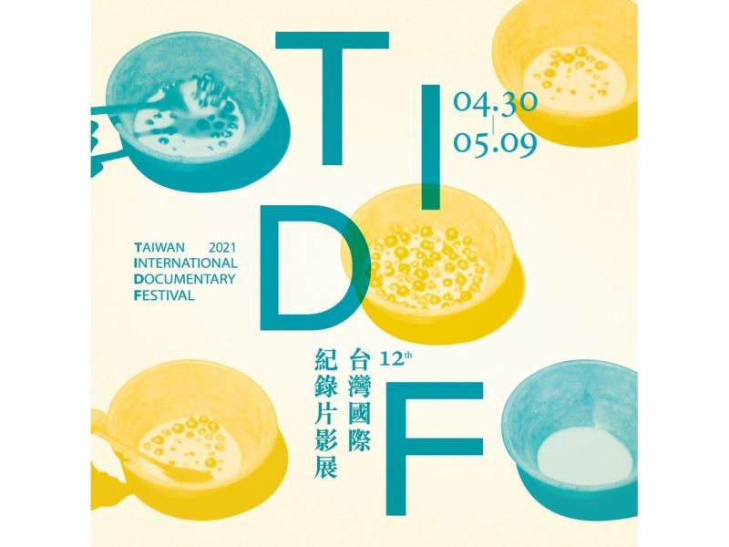 Taiwan International Documentary Festival kicks off on April 30
