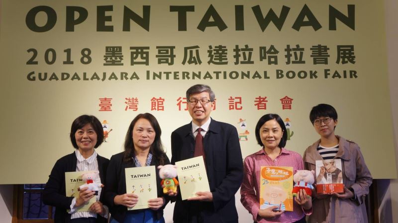 Taiwán a la Feria Internacional de Libro de Guadalajara 2018