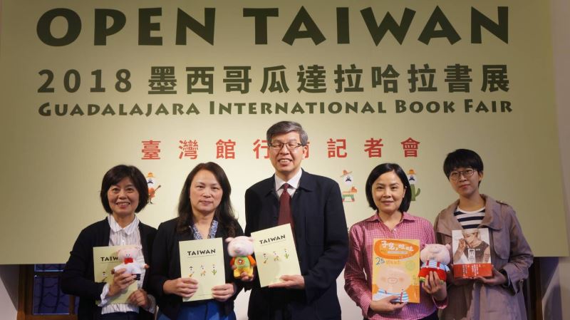 Taiwán a la Feria Internacional de Libro de Guadalajara 2018