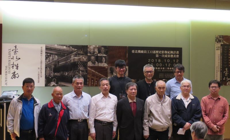 Retirees provide oral documentation on Taipei Railway Workshop history