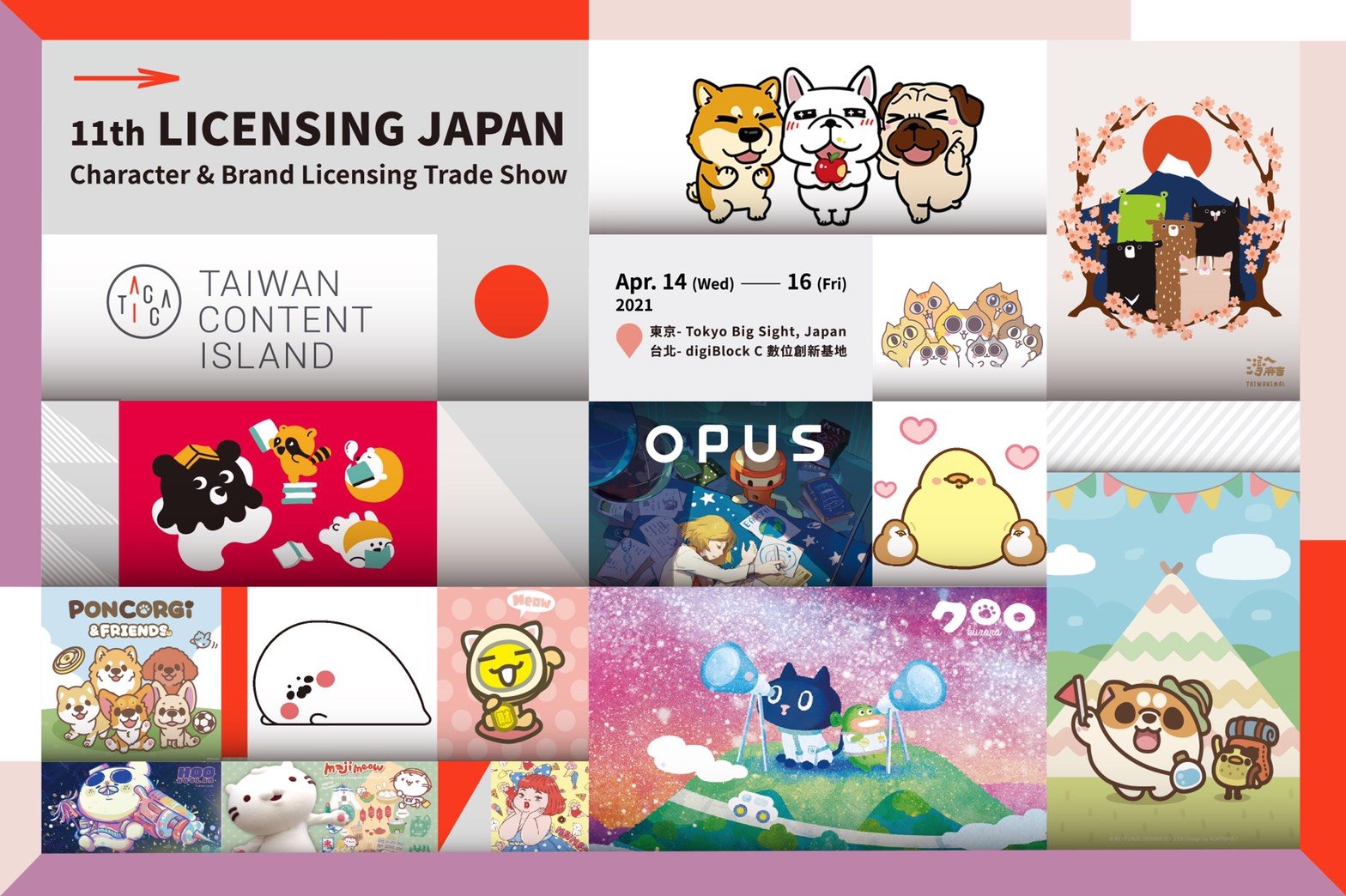 TAICCA to showcase Taiwan's brand characters at 11th Licensing Japan