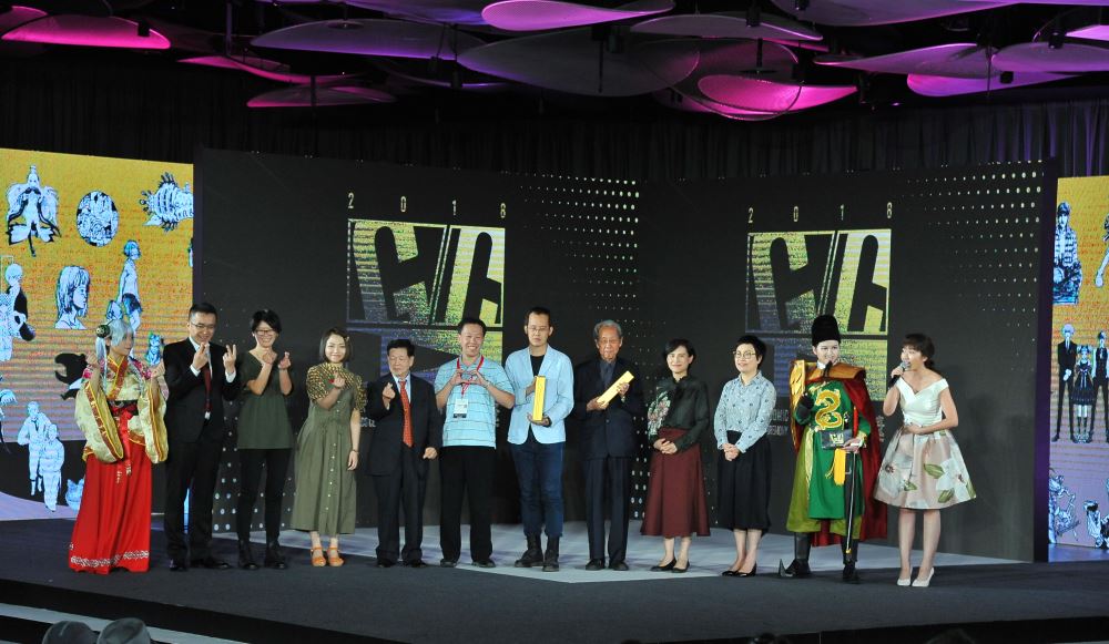 ‘Koxinga Z’ wins top prize at the Golden Comic Awards