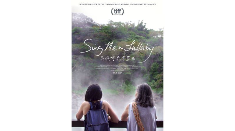 Toronto Reel Asian International Film Festival to present 3 Taiwanese Shorts, 11/12-11/19