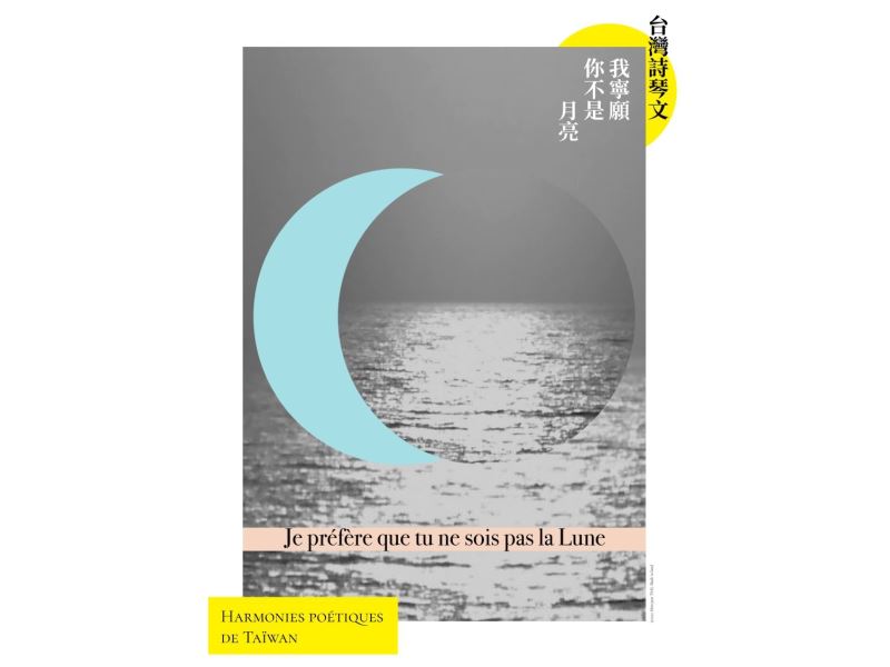 Performances of contemporary Taiwanese poetry and music held in Paris