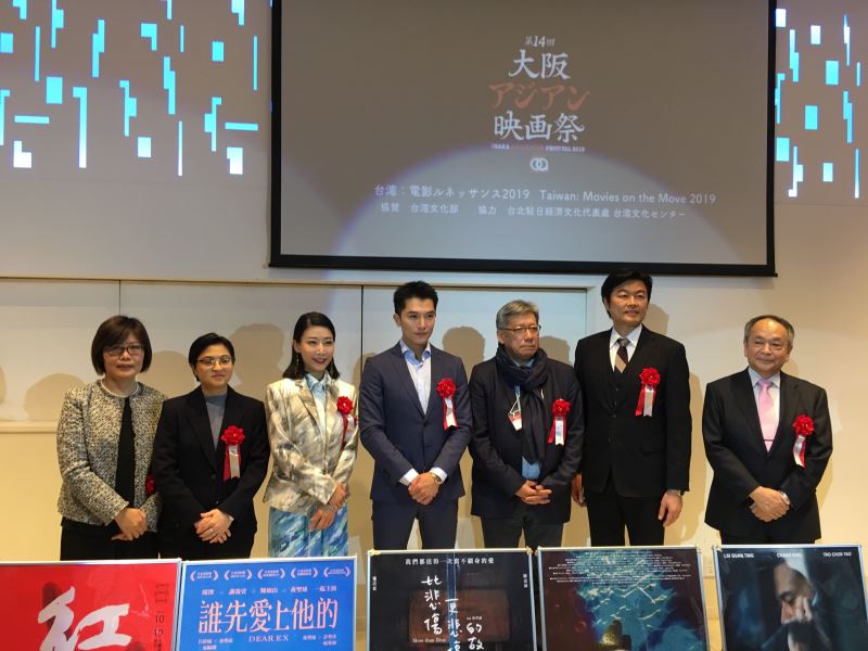 Osaka festival screens special 7-film program on Taiwan cinema