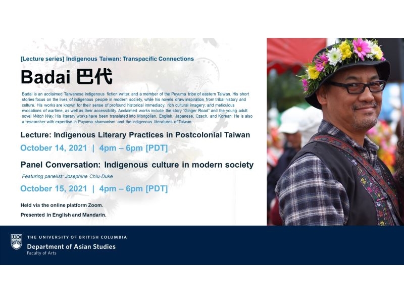 UBC launches 'Indigenous Taiwan: Transpacific Connections' online series