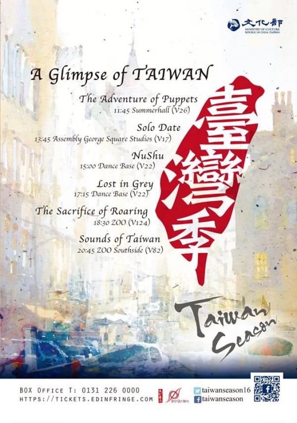 'Taiwan Season' set for Edinburgh Fringe 