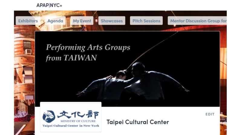 國際表演藝術年會探討疫情後的策略及願景  虛擬博覽會推介台灣表演藝術團隊