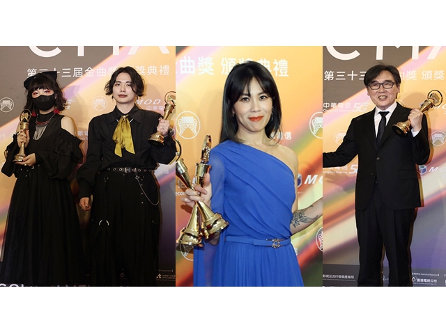Winners of the 33rd Golden Melody Awards