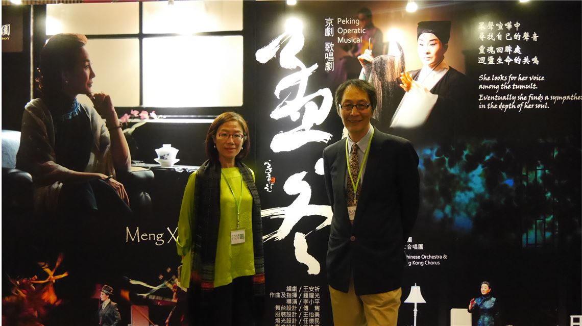 2014年國光《孟小冬》赴香港演出，當時團長鍾寶善與光華文化中心主任盧健英合照，積極拓展國光劇團在國際上的知名度。
