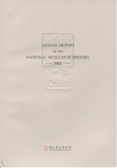 2001 ANNUAL REPORT OF THE NATIONAL MUSEUM OF HISTORY