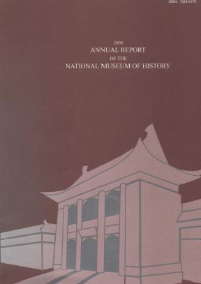 2004 ANNUAL REPORT OF THE NATIONAL MUSEUM OF HISTORY