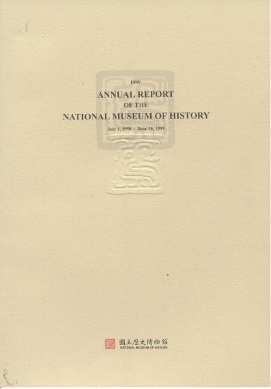 1999 ANNUAL REPORT OF THE NATIONAL MUSEUM OF HISTORY
