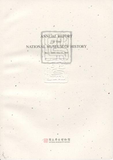 2000 ANNUAL REPORT OF THE NATIONAL MUSEUM OF HISTORY