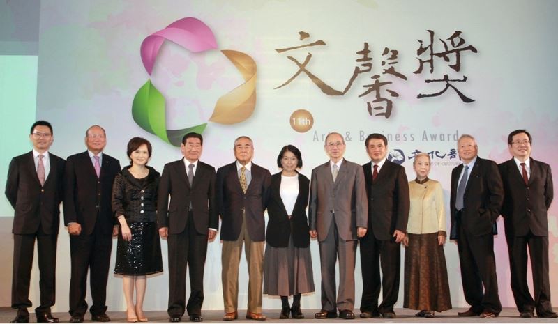 Corporate sponsors honored in Arts & Business Awards