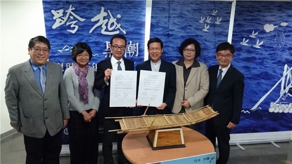 Taiwan, Japan team up to explore prehistoric migratory routes