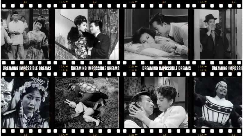 1960s Taiwanese-Language Film Series Virtual Screening at LACMA