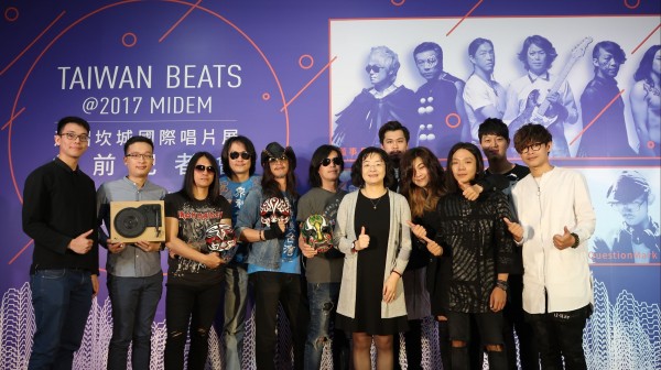 Turntable, fragrance to join Taiwan Pavilion at MIDEM