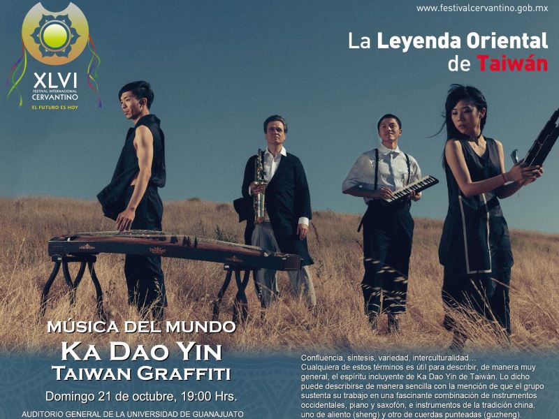 Ka Dao Yin music group from Taiwan is invited to perform in 6 cities in Mexico