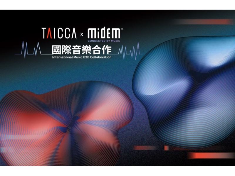 TAICCA partners with Midem to boost Taiwan's music industries and tech teams